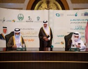 الفيصل يشهد توقيع اتفاقيات تعاون بين عدد من الجهات بالمنطقة