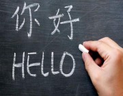 اللغة الصينية تصعد عالميًا وتهدد عرش “الإنجليزية”