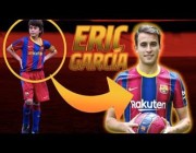 برشلونة يحتفي بمدافع الفريق الجديد إيريك جارسيا