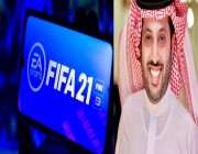 تركي آل الشيخ يطلق 16 بطولة “فيفا 21” بمشاركة مشاهير العرب