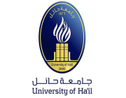 جامعة حائل تعلن إطلاق العديد من برامج الدبلومات في الكلية التطبيقية