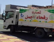 رفع أكثر من 23 ألف طن مخلفات في رفحاء