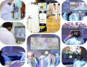 “روبوت الفتوى” يخطف أنظار زوار جناح الإسلامية بمعرض مشروعات مكة