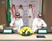 “سكني” يوقّع اتفاقية تعاون مع هيئة “تنمية الصادرات السعودية” لتقديم خدمات إسكانية لمنسوبيها