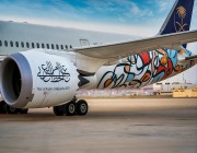 شاهد.. “الخط العربي” يزين طائرات الخطوط السعودية