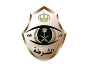 شرطة منطقة مكة المكرمة تلقي القبض على مواطن ومقيم ارتكبا (8) جرائم تمثلت في سرقة المحال التجارية والمنازل