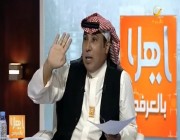 فيديو.. أحمد العرفج: التخصيص هو فحص دوري لأداء الموظف السنوي