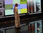 مؤشر سوق الأسهم السعودية يغلق مرتفعاً عند مستوى 10796.33 نقطة