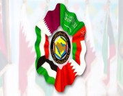 مجلس التعاون يؤكد على دفع مسيرة النمو والتكامل الاقتصادي الخليجي وتعزيز علاقاته الاقتصادية والتجارية الدولية