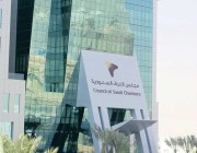 مجلس الغرف السعودية يبحث إشراك القطاع الخاص في مشاريع صندوق الاستثمارات العامة