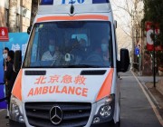 مقتل 8 صينيين وإصابة 3 آخرين جراء تسرب كيميائي