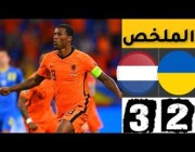 ملخص أهداف مباراة (هولندا 3-2 أوكرانيا) في يورو 2020