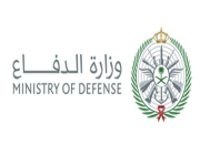 وزارة الدفاع تعلن عن (32) وظيفة بإدارة التشغيل والصيانة بمنطقة ⁧‫نجران‬⁩