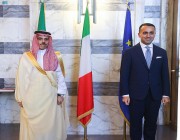 وزير الخارجية يلتقي وزير خارجية إيطاليا ويعقدان جلسة مباحثات رسمية