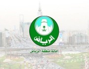 وظائف إدارية وهندسية شاغرة في أمانة الرياض