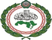 البرلمان العربي يثمن دعوة المملكة لطرفي اتفاق الرياض للاستجابة العاجلة لبنوده ووقف التصعيد