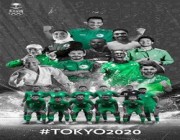 رسميّاً.. اكتمال عدد أكبر بعثة أولمبيّة سعوديّة في “طوكيو 2020”