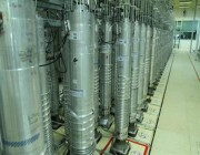 وكالة الطاقة الذرية: إيران بدأت إنتاج اليورانيوم المخصب الذي قد يُستخدم في تطوير أسلحة نووية