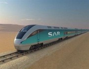 “الخطوط الحديدية” تعلن تسيير رحلات إضافية بين الرياض والقصيم