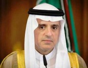 الجبير: زيارة سلطان عُمان إلى المملكة تعكس عمق العلاقات الدبلوماسية والأخوية
