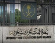 السفارة والخطوط السعودية تكثفان جهودهما لإعادة 50 مواطنا عالقاً في إثيوبيا