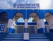 فئات الهلال السنية لكرة القدم تستقبل المستجدين في الرياض