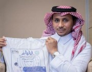 إحرام بتقنية النانو لتعزيز سلامة الحجاج.. اختراع سعودي بشهادة عالمية (صور)