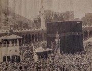 التقطت قبل أكثر من 140 عامًا.. صورة نادرة للحجاج في الحرم المكي