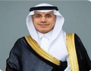 انتخاب الدكتور محمد الجاسر رئيساً جديداً للبنك الإسلامي للتنمية لخمس سنوات