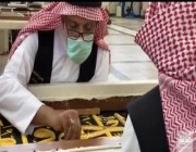 فيديو.. مواطن يروي قصة مشاركته في حياكة ونسج 36 ثوباً لـ”الكعبة المشرفة”