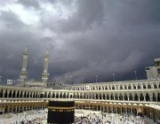 حالة الطقس في مكة المكرمة والمشاعر المقدسة