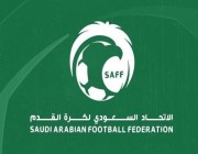 “الرياضية السعودية” تحصل على حقوق مسابقتي كأس الملك والسوبر