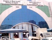 “تجمع مكة الصحي” يُشكل لجنة لمتابعة واقعة الاعتداء على الأطباء الثلاثة بأحد المستشفيات