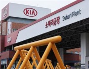 بسبب تسجيل إصابات بكورونا بين العاملين.. “كيا” تعلق العمل بأحد مصانعها في كوريا
