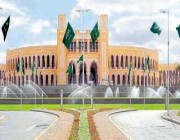 جامعة الأميرة نورة تعلن توفر وظائف أكاديمية شاغرة للجنسين