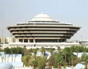 “الداخلية” تنفذ حكم القتل قصاصًا بمواطن قَتل آخر في الرياض