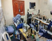 جدة: إغلاق معمل يزوّر الماركات العالمية ومصادرة 8 آلاف قطعة ‏ملابس