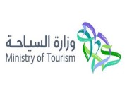 “السياحة”: رفع تعليق دخول حاملي التأشيرات السياحية ابتداء من 1 أغسطس