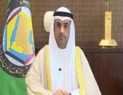 الأمين العام لمجلس التعاون الخليجي: العلاقة الاستراتيجية بين مجلس التعاون والولايات المُتحدة تسهم في تعزيز الأمن والاستقرار بالمنطقة