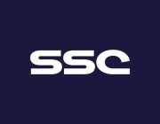 شبكة قنوات SSC تعلن عن باقات نقل المسابقات السعودية والآسيوية