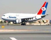 ابتداء من اليوم.. طائرات اليمنية تتزود بالوقود اضطراريا من مطار جيبوتي