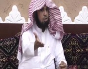 بالفيديو .. العنيزان: المرأة السعودية محشومة توفر لها كل شئ وتلاقيها تحش فيك في جروب المتحابات في الله