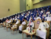 60 طالب وطالبة يختتمون ” شغف ” بـ جامعة الإمام عبد الرحمن بن فيصل