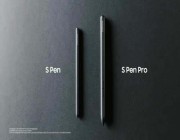 Galaxy Z Fold 3 يدعم قلم S Pen Pro