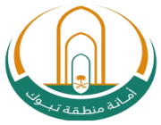 أمانة تبوك تنهي أعمالها التطويرية بمنتزه الأمير فهد بن سلطان