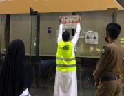 أمانة جدة تغلق 25 منشأة مخالفة للإجراءات الاحترازية