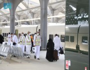 أول رحلة لضيوف الرحمن تصل مكة المكرمة عبر قطار الحرمين السريع