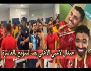 احتفال ورقص لاعبي الأهلي المصري بعد التتويج بدوري أبطال إفريقيا