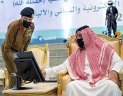 الأمير عبدالعزيز بن سعود يدشن عددًا من الخدمات الإلكترونية والمباني والآليات التابعة للمديرية العامة للدفاع المدني