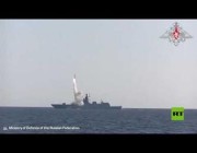 البحرية الروسية تختبر إطلاق صاروخ كروز من البحر الأسرع من الصوت